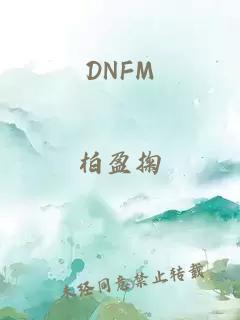 DNFM